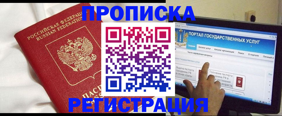 форма 3 в Ангарске