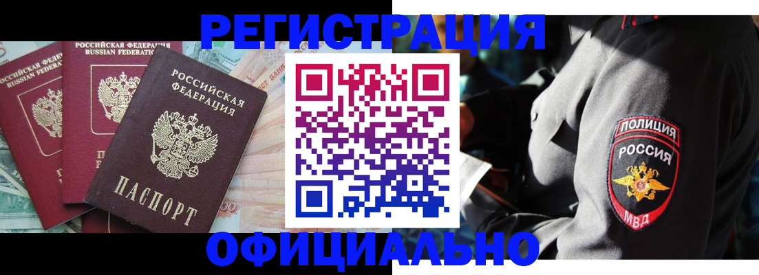 форма 3 в Ангарске