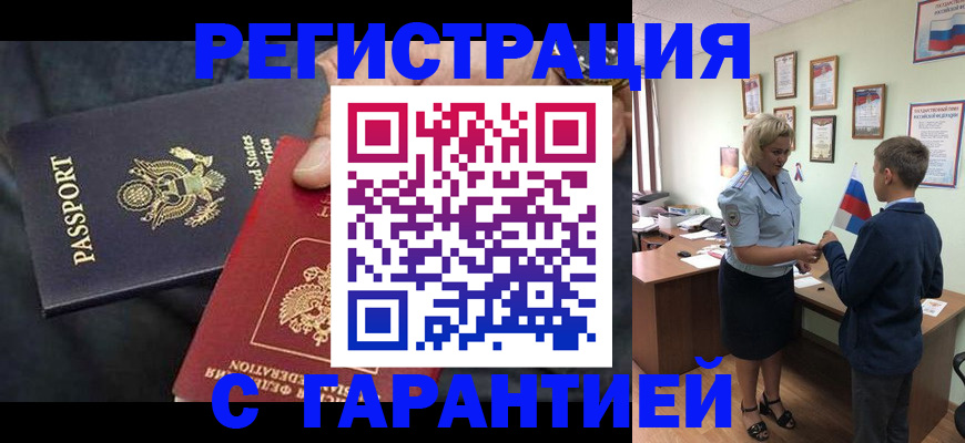 форма 3 в Ангарске